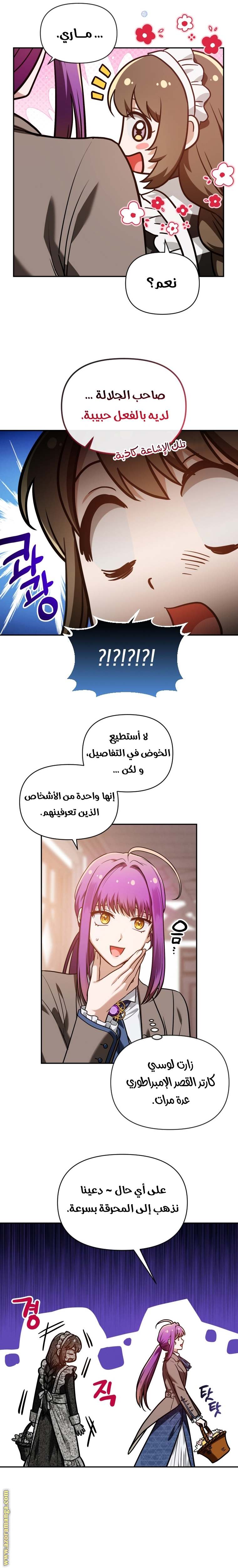 الصفحة 16
