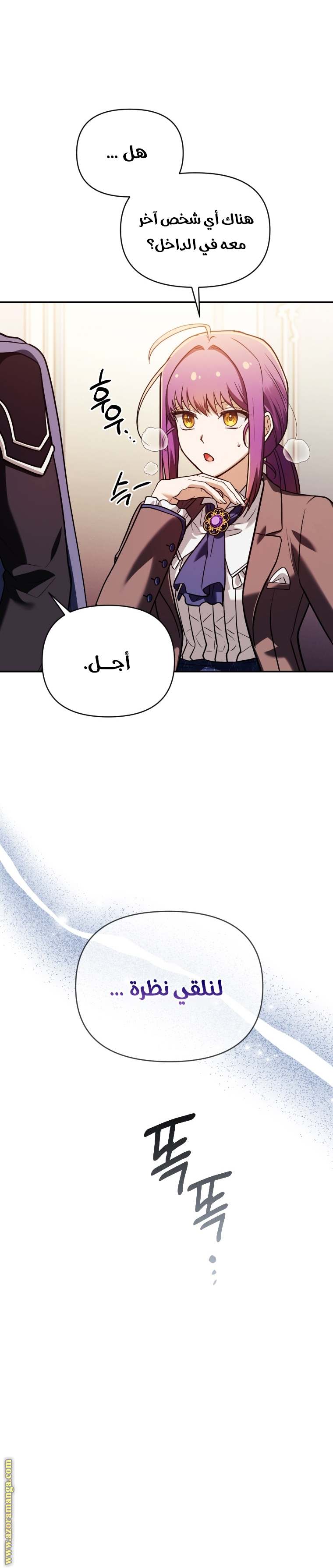 الصفحة 23