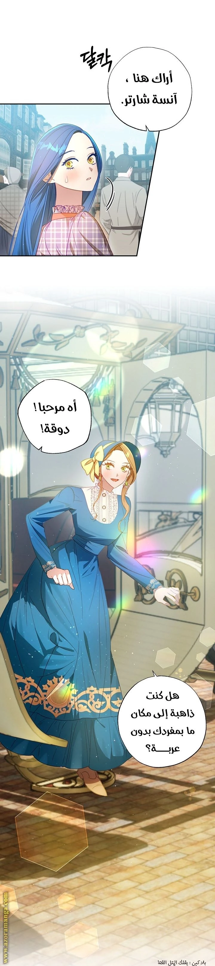 الصفحة 3