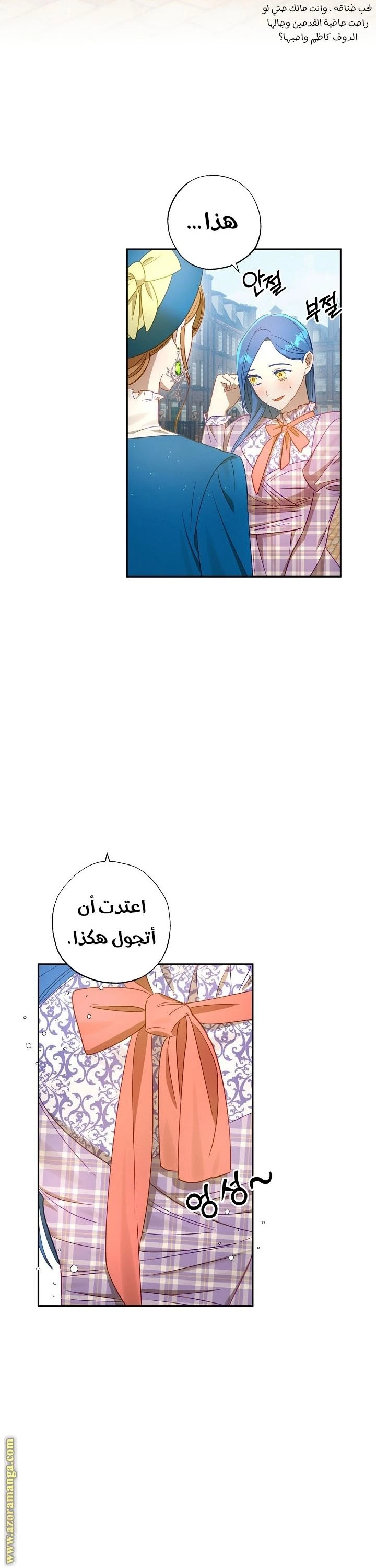 الصفحة 4