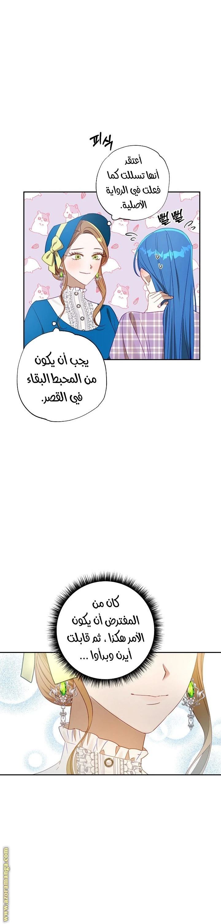 الصفحة 5