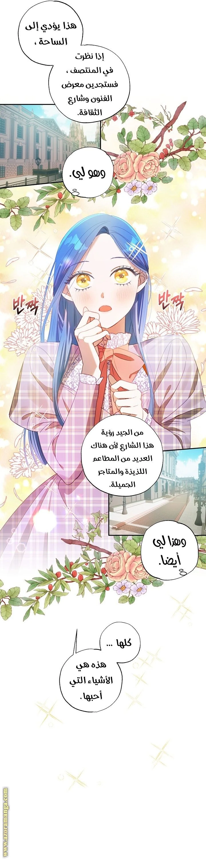 الصفحة 9