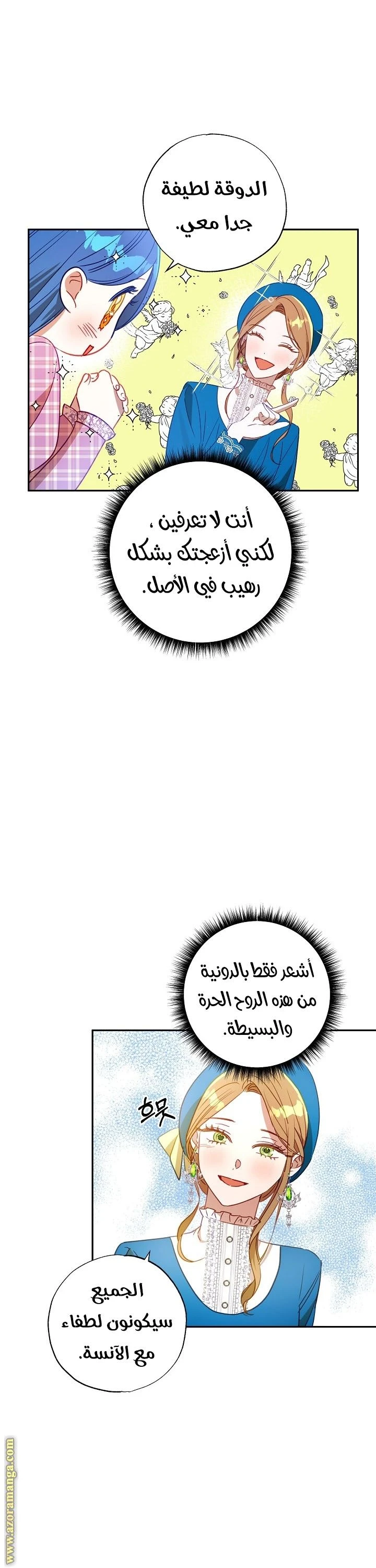 الصفحة 10
