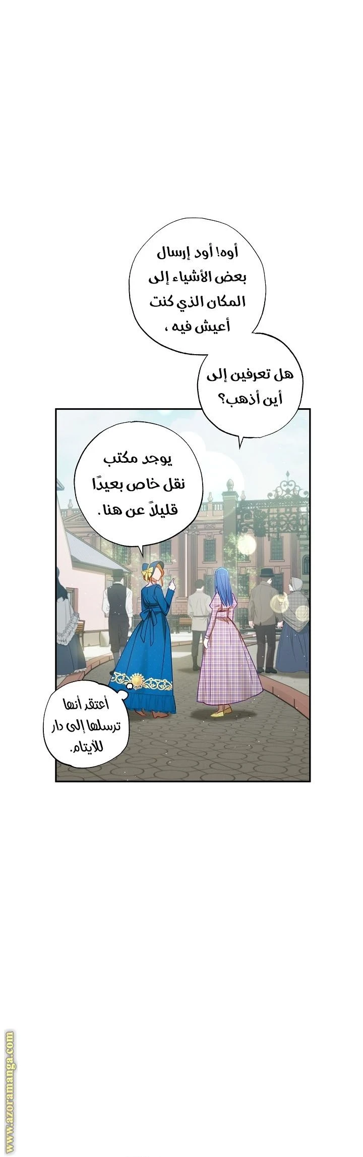 الصفحة 12