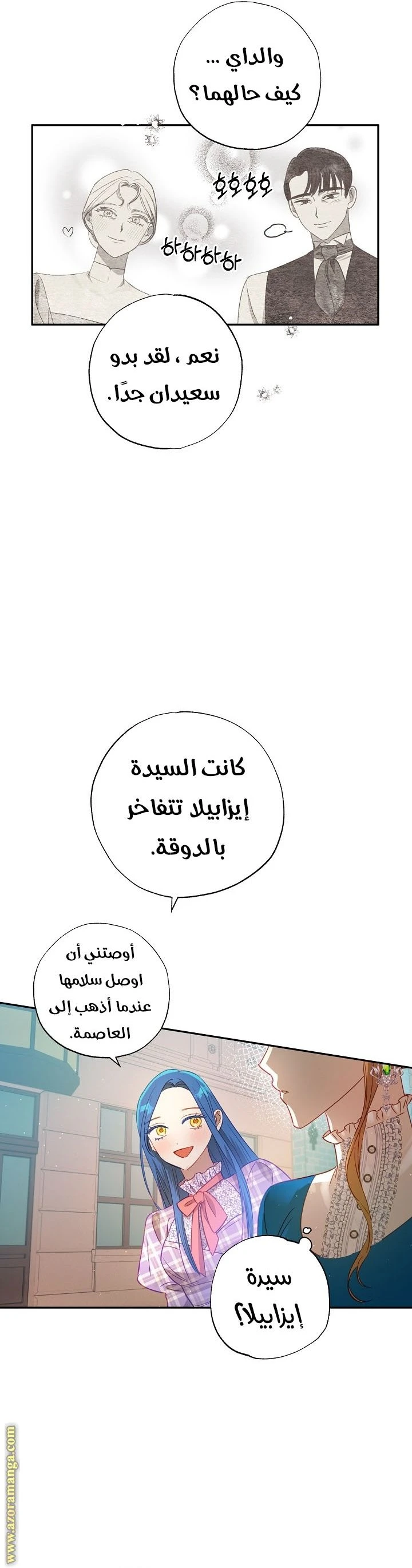 الصفحة 15
