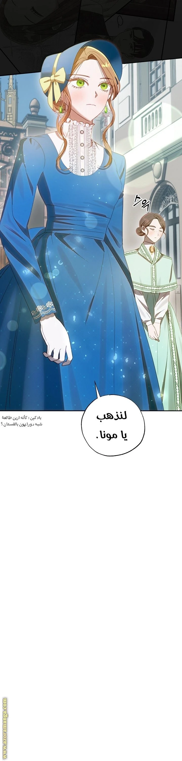 الصفحة 18