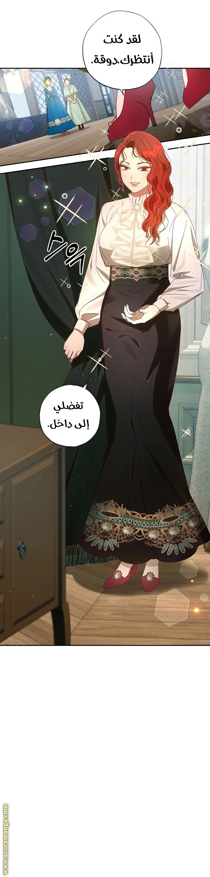 الصفحة 20