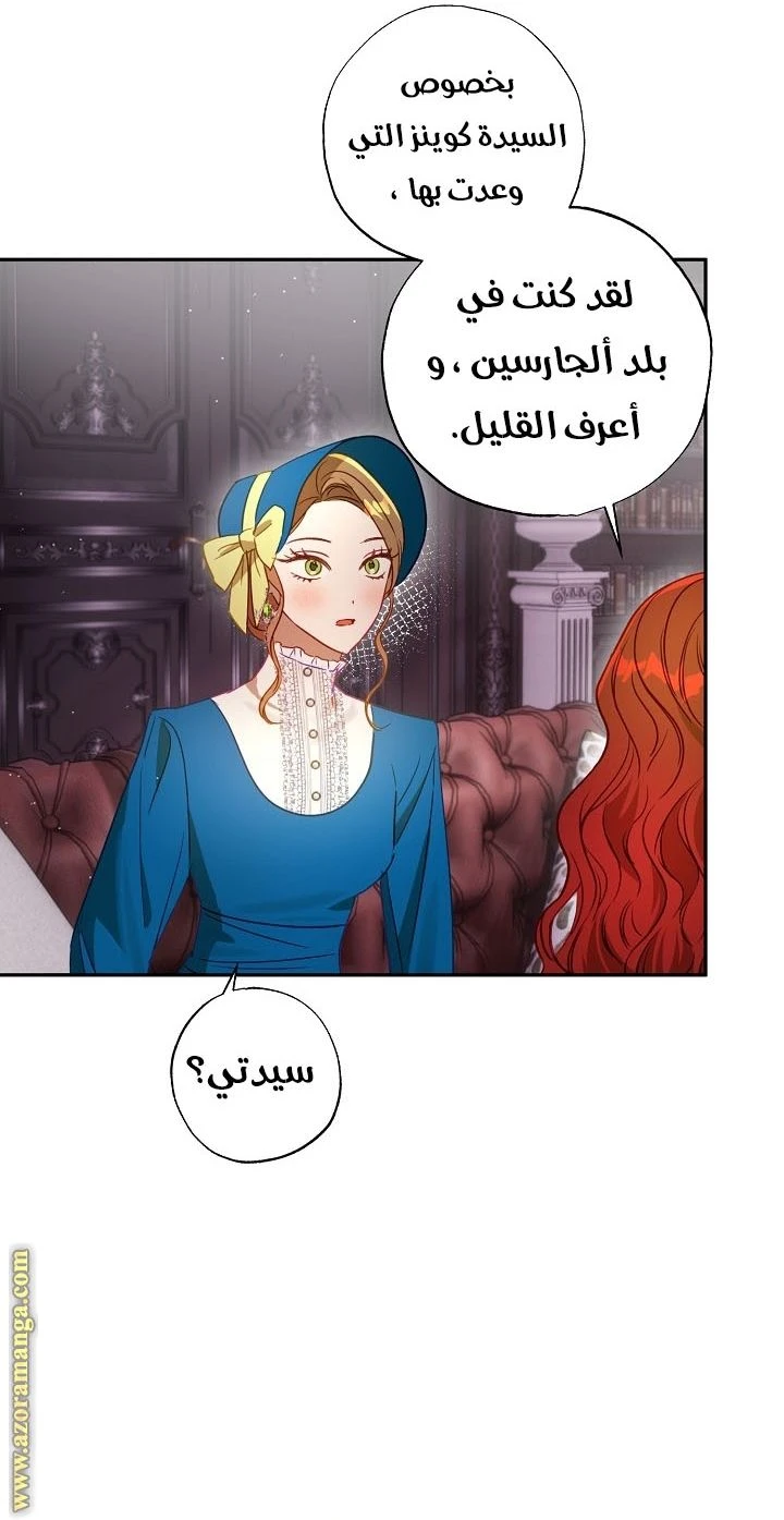 الصفحة 23