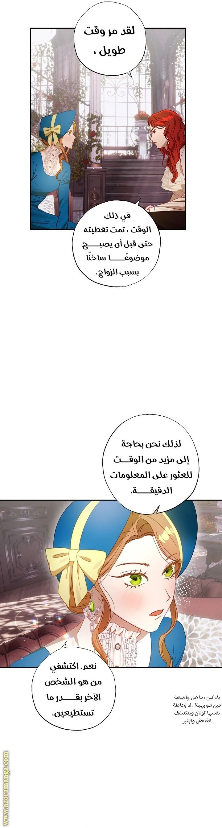 الصفحة 25