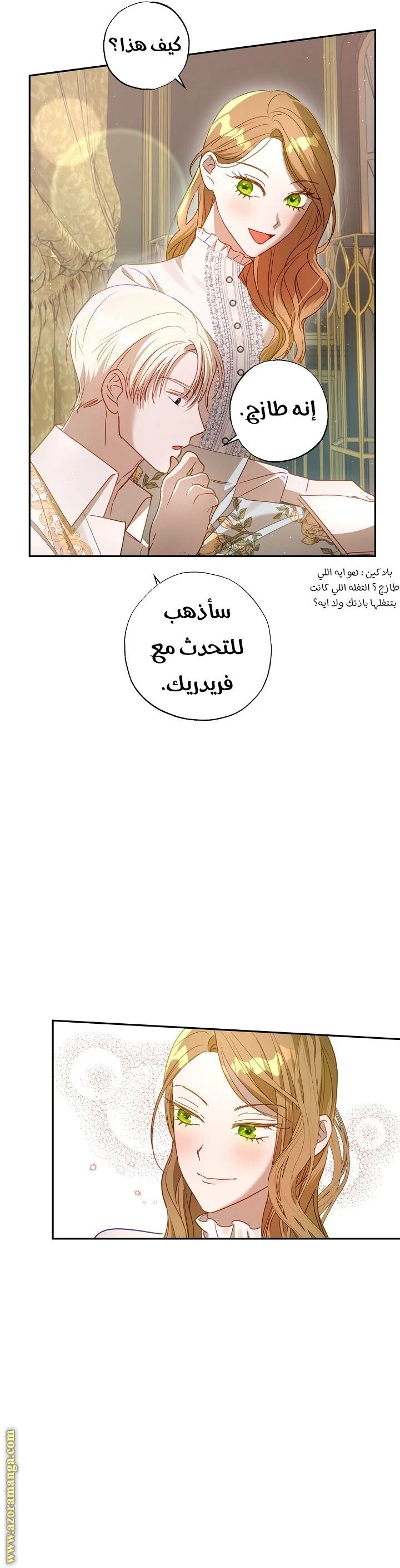 الصفحة 32