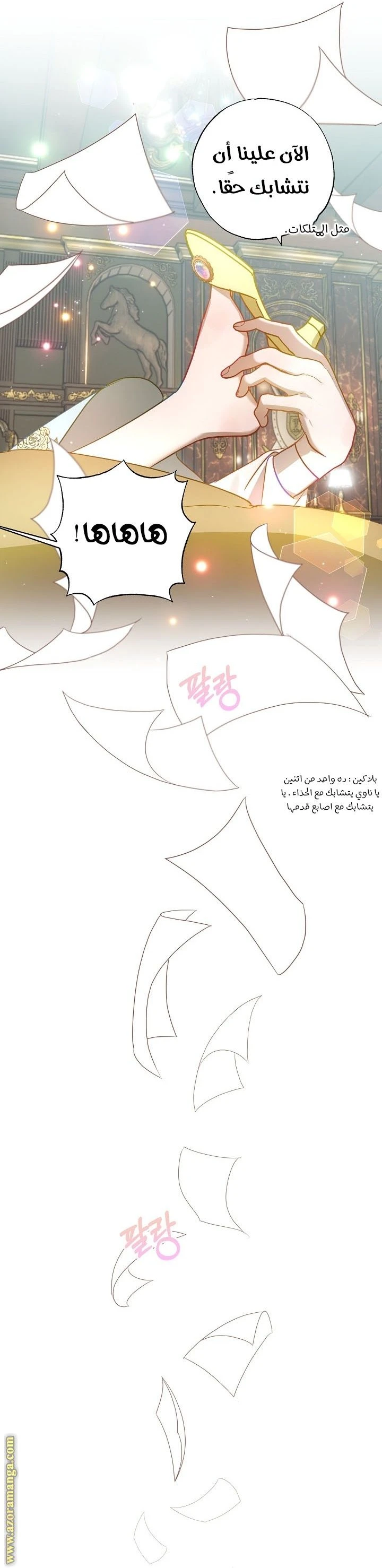 الصفحة 37