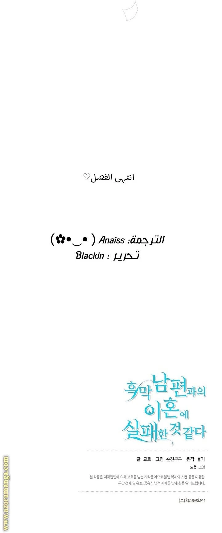 الصفحة 38