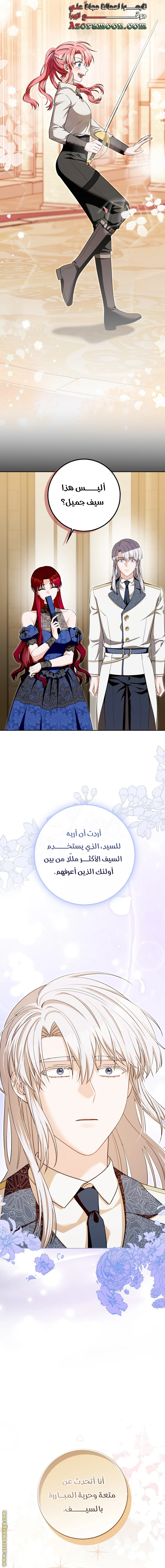الصفحة 10