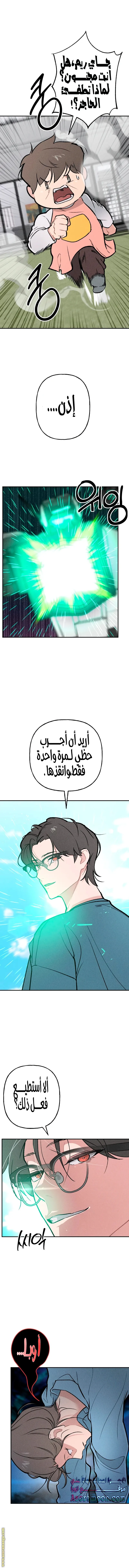 الصفحة 4