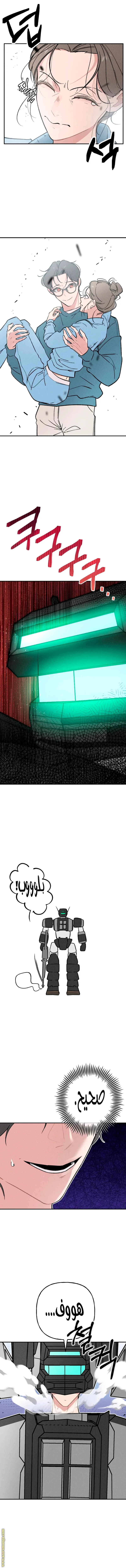 الصفحة 6
