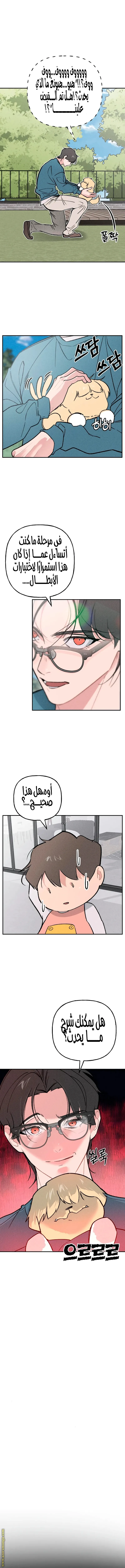 الصفحة 9