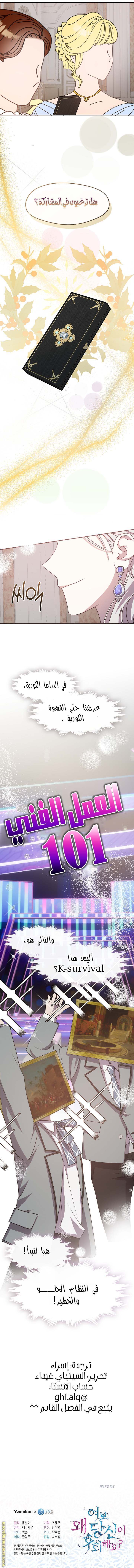 الصفحة 12
