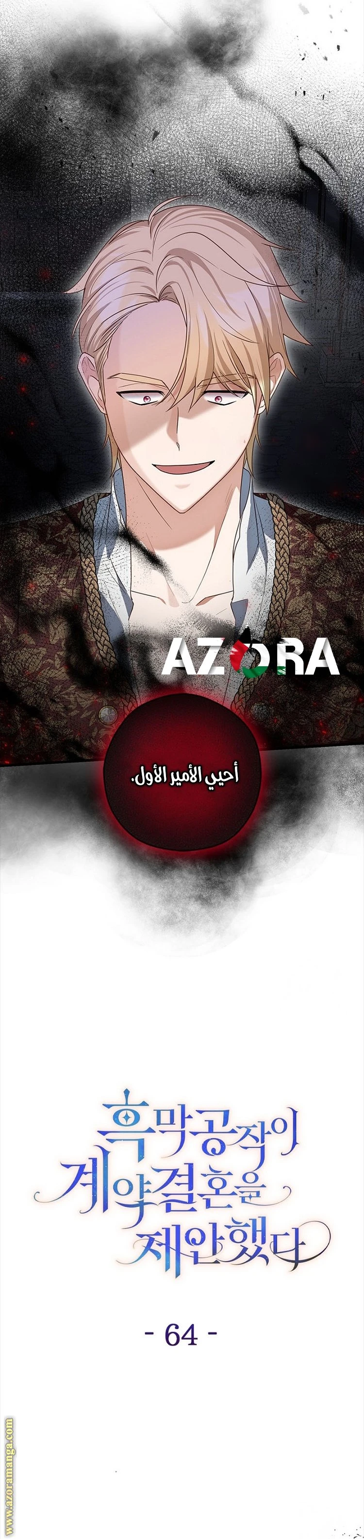 الصفحة 6