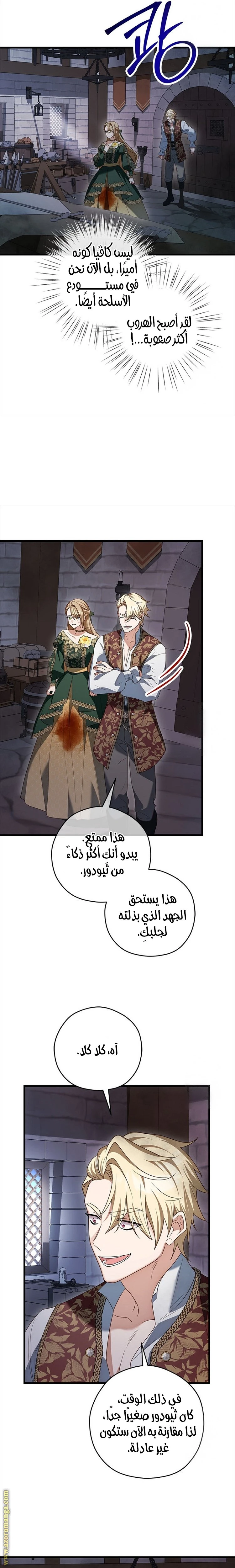 الصفحة 13