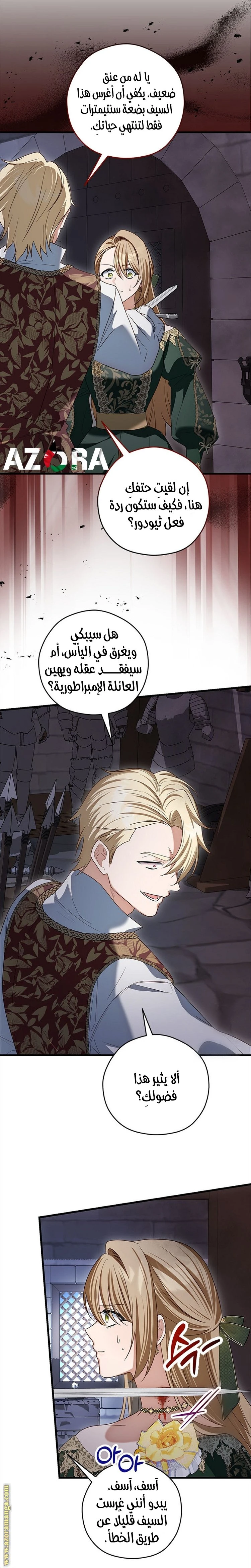 الصفحة 15
