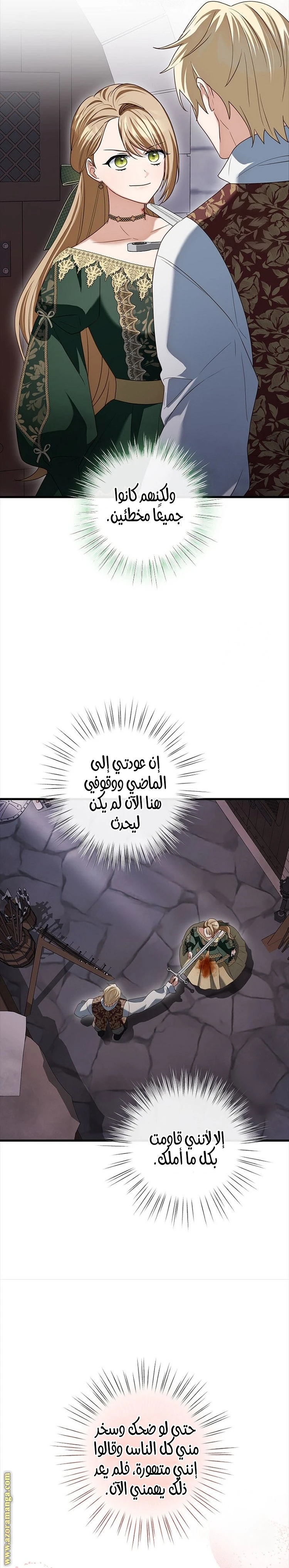 الصفحة 18