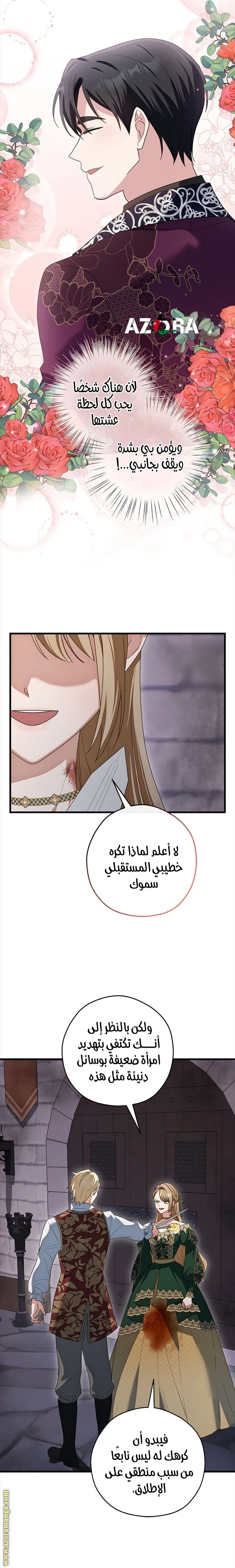 الصفحة 19