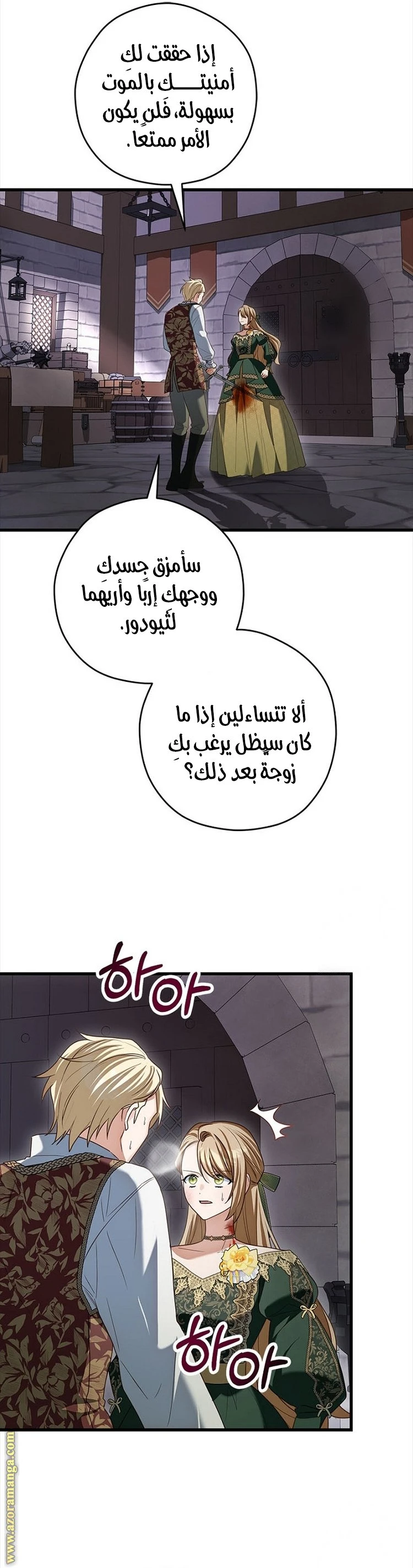 الصفحة 22