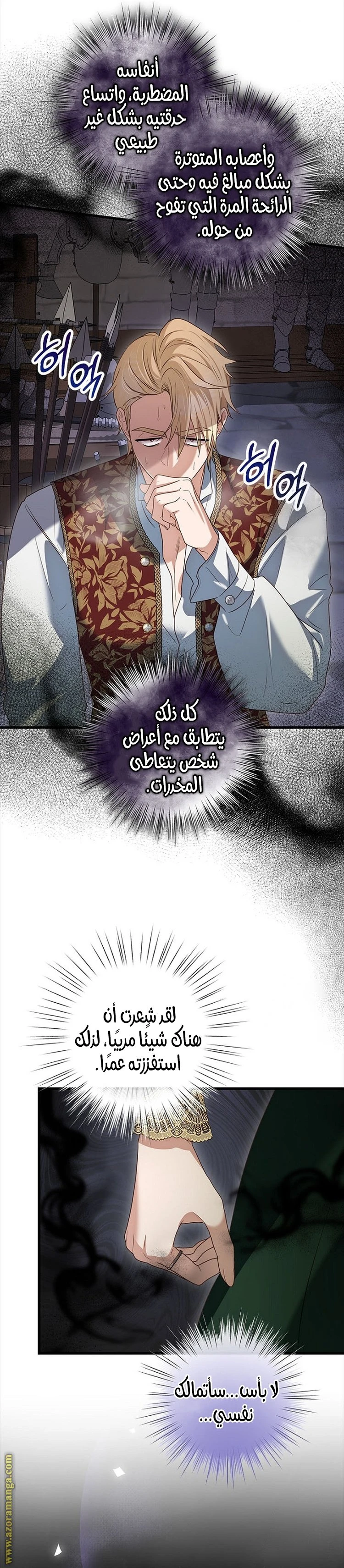 الصفحة 23