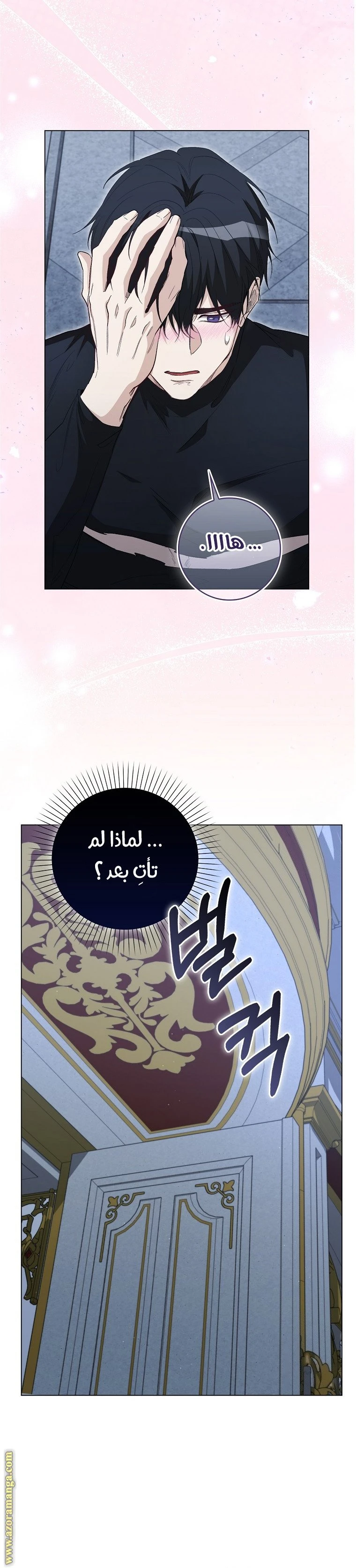 الصفحة 4