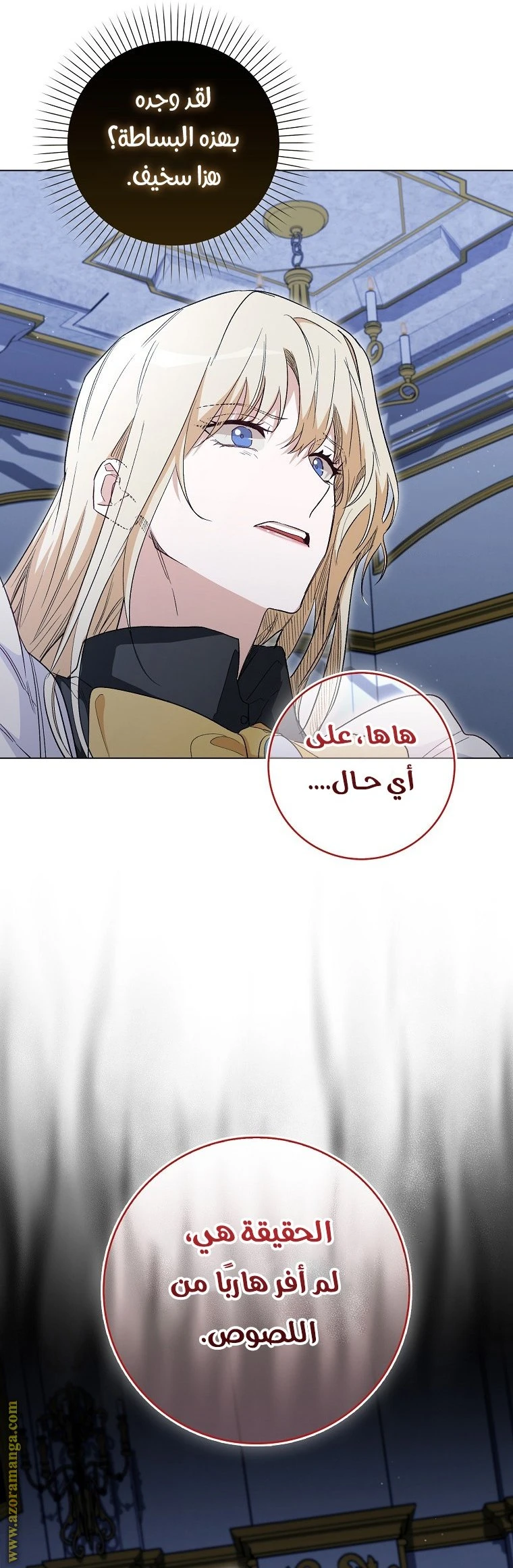 الصفحة 14