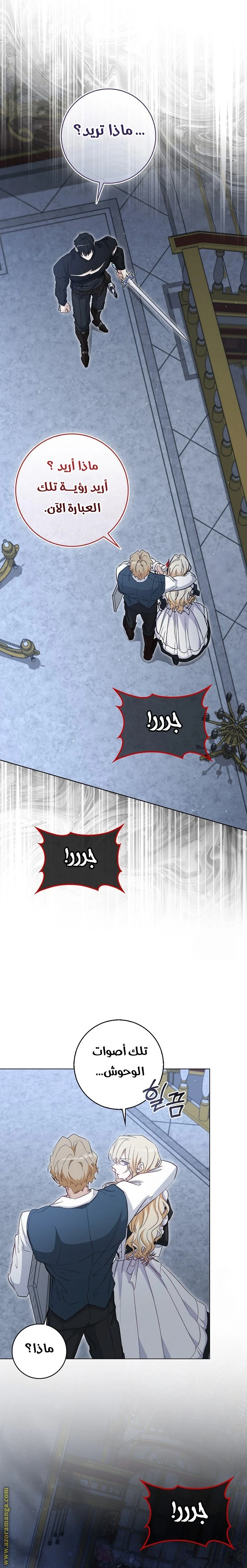 الصفحة 18
