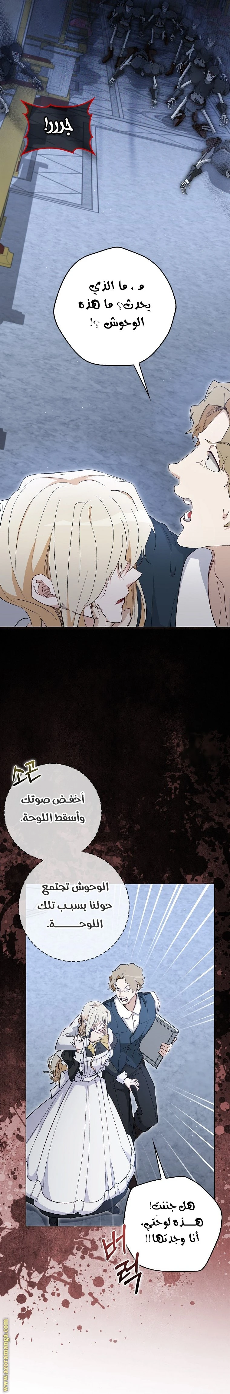 الصفحة 19