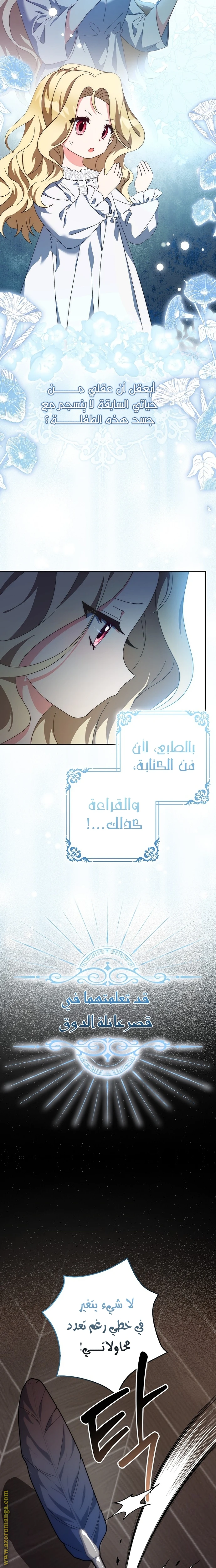 الصفحة 10