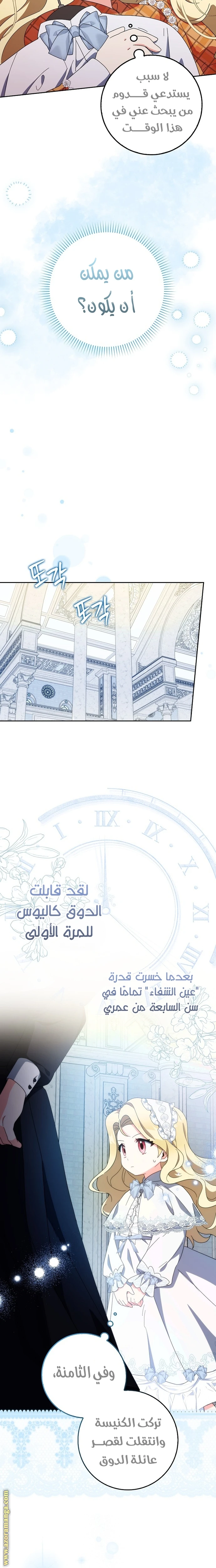 الصفحة 22