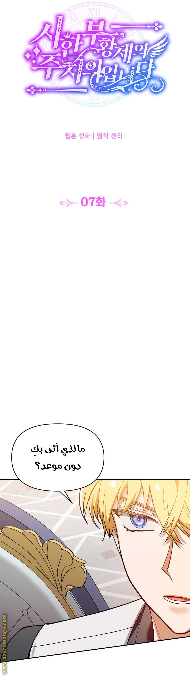 الصفحة 3