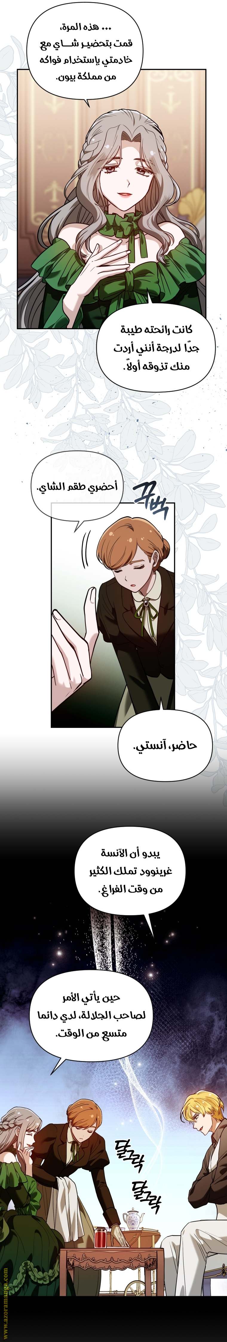 الصفحة 5