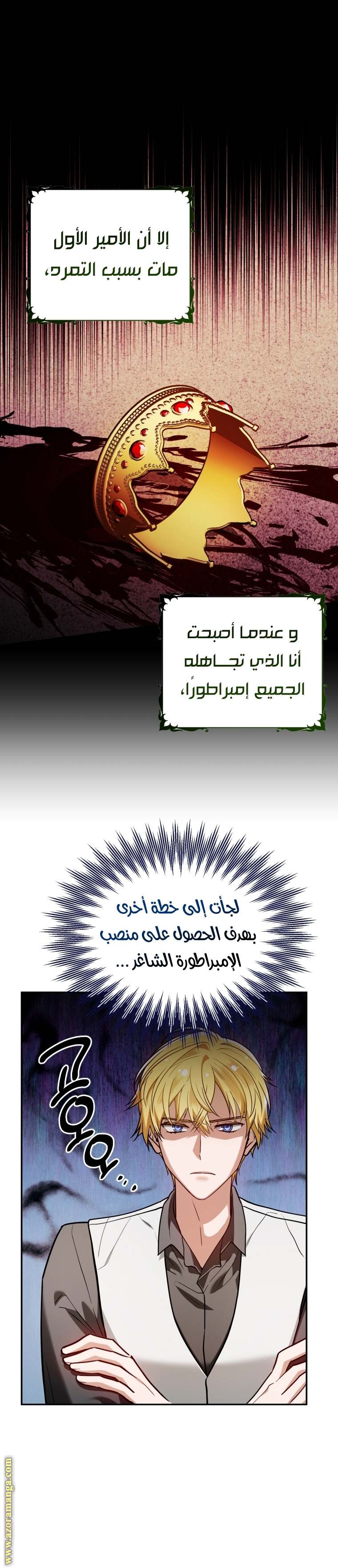 الصفحة 8