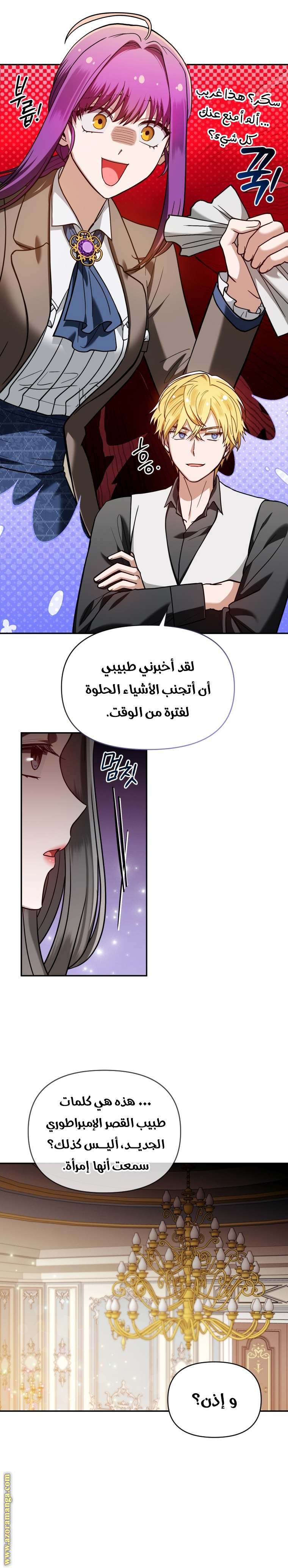 الصفحة 10