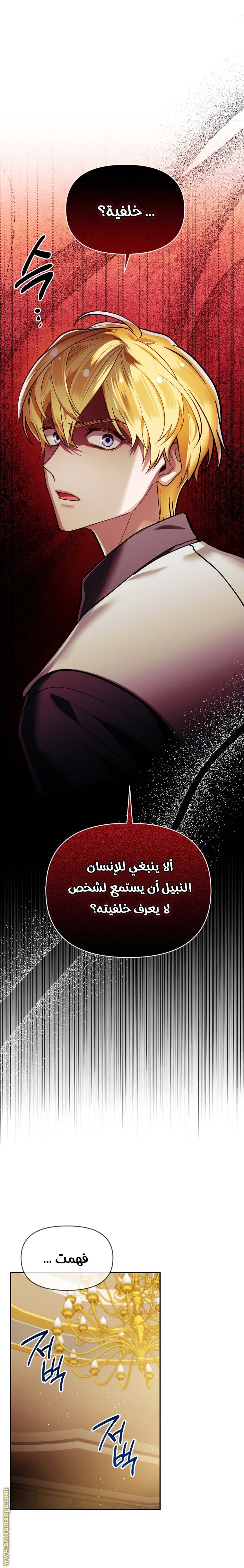 الصفحة 12