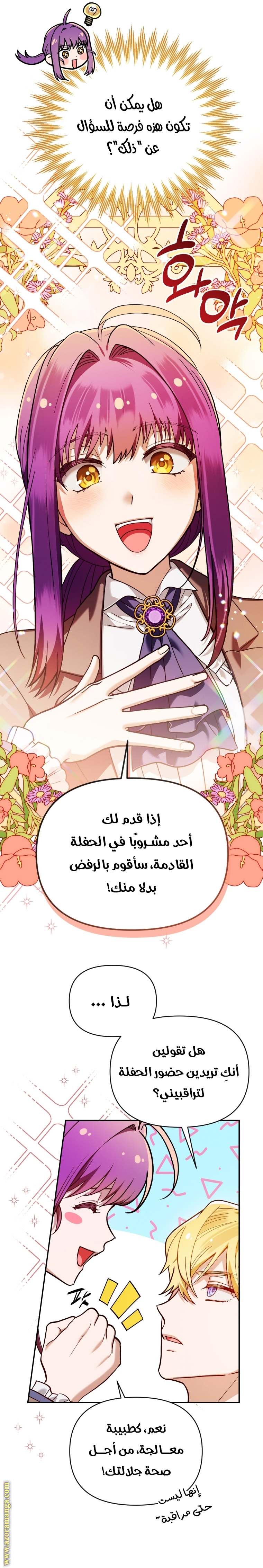 الصفحة 22