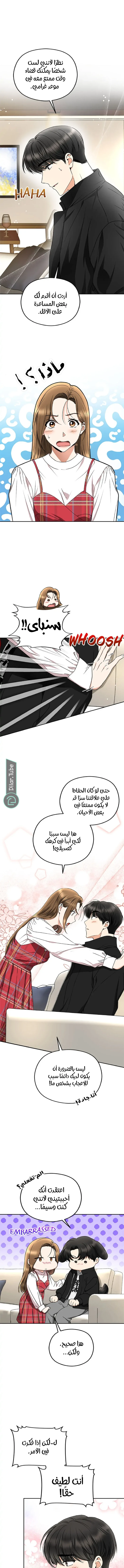 الصفحة 4