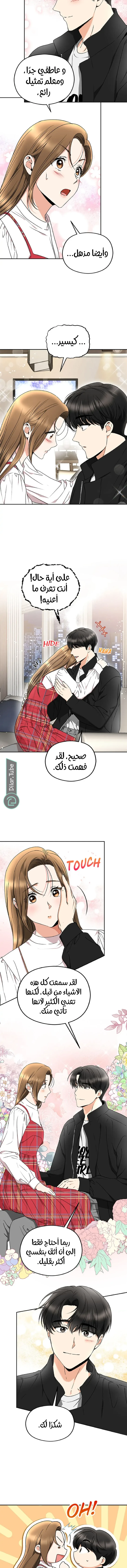 الصفحة 5