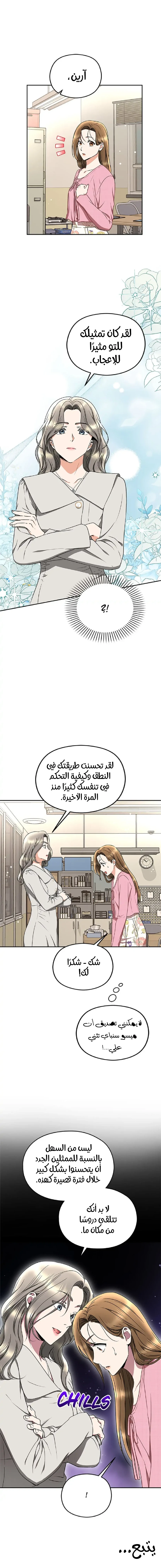 الصفحة 10