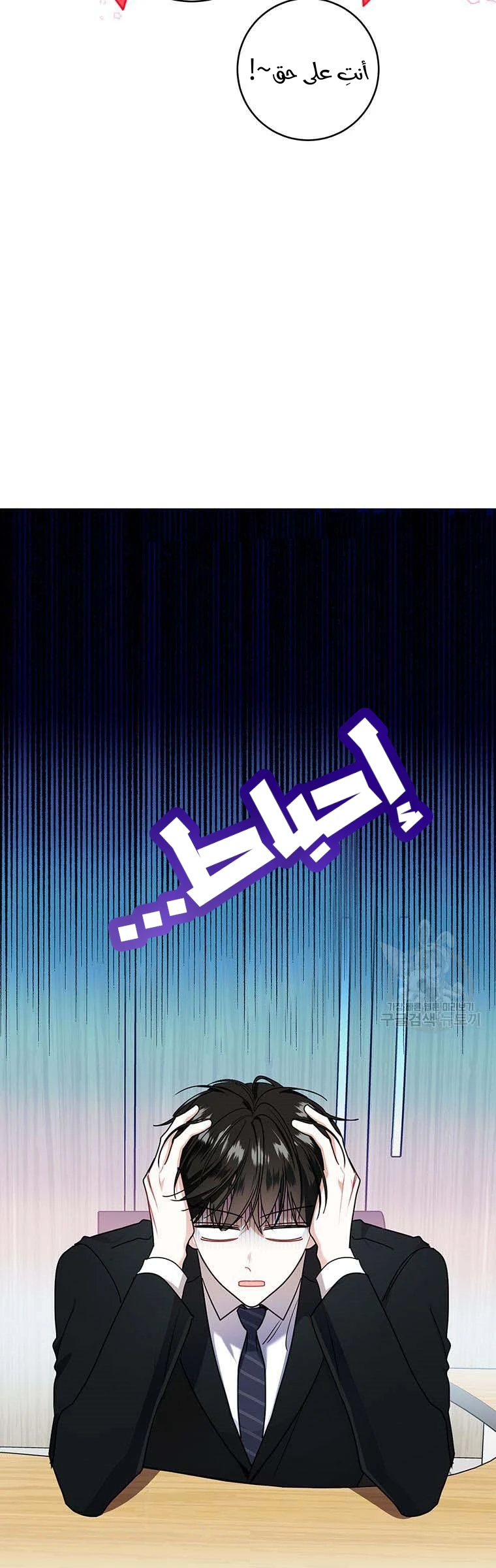 الصفحة 5