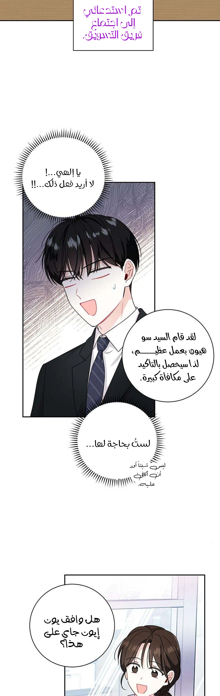 الصفحة 9