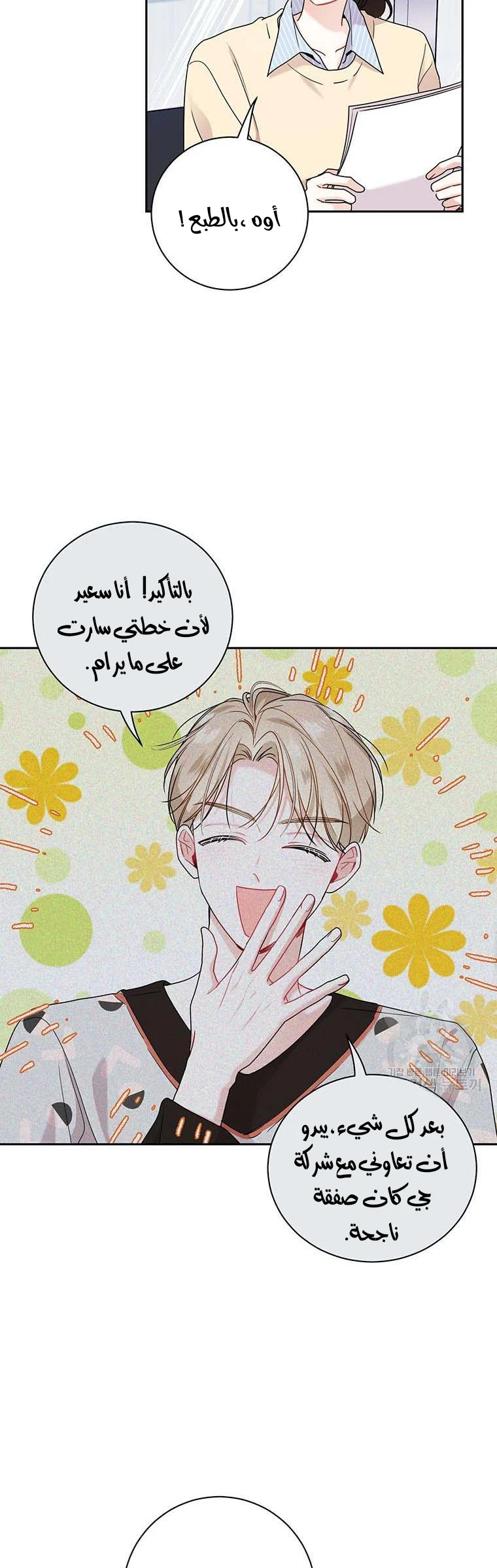 الصفحة 10