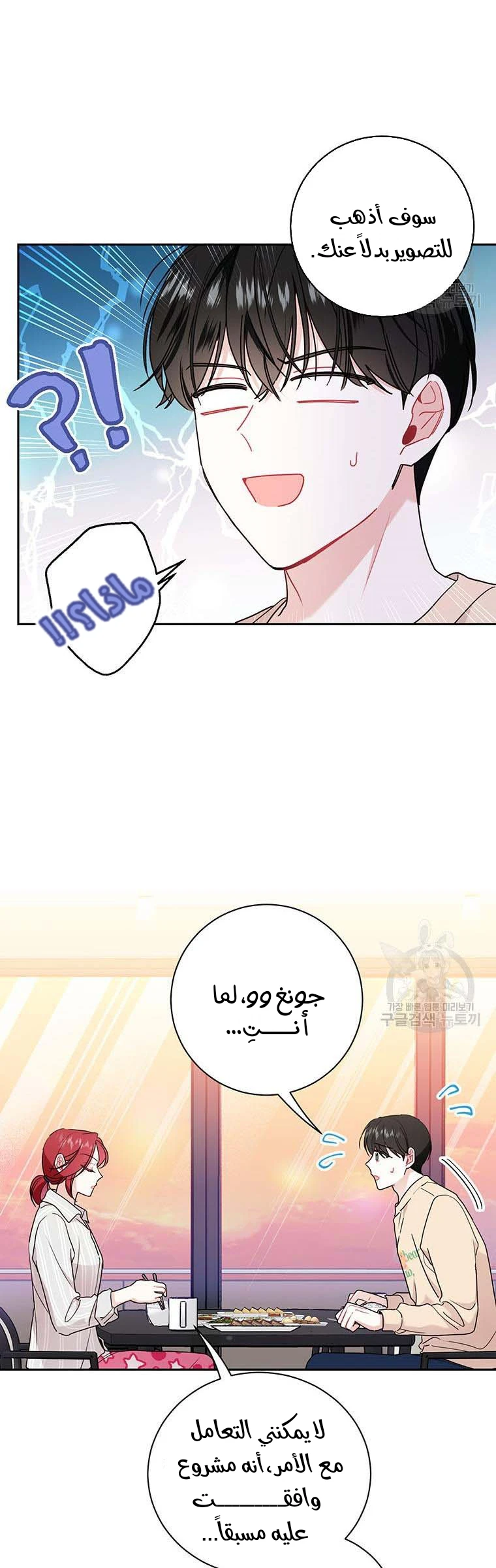 الصفحة 16