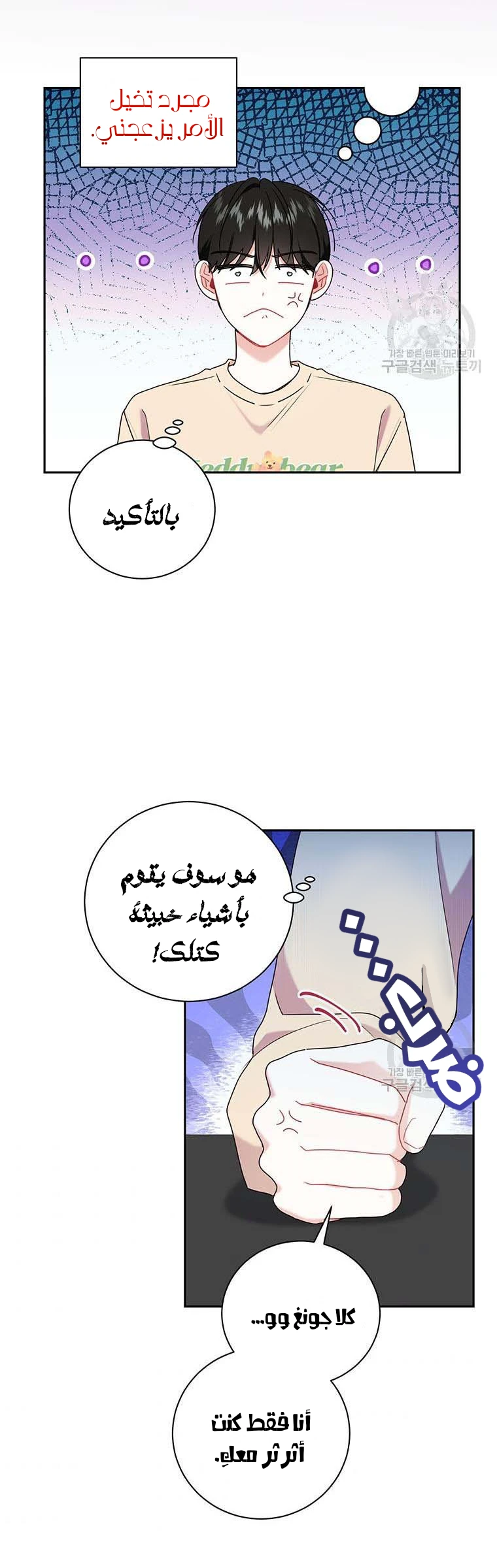 الصفحة 21