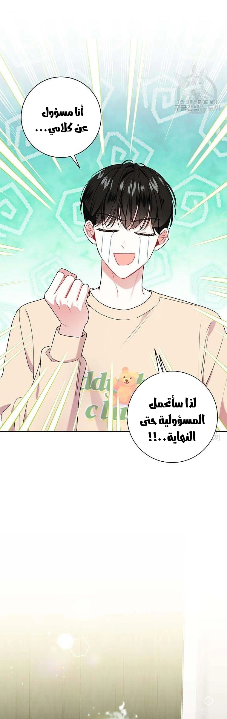 الصفحة 22