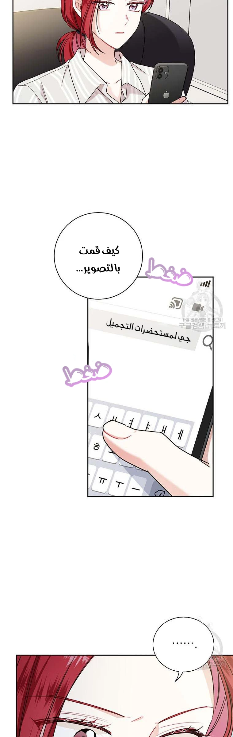 الصفحة 24